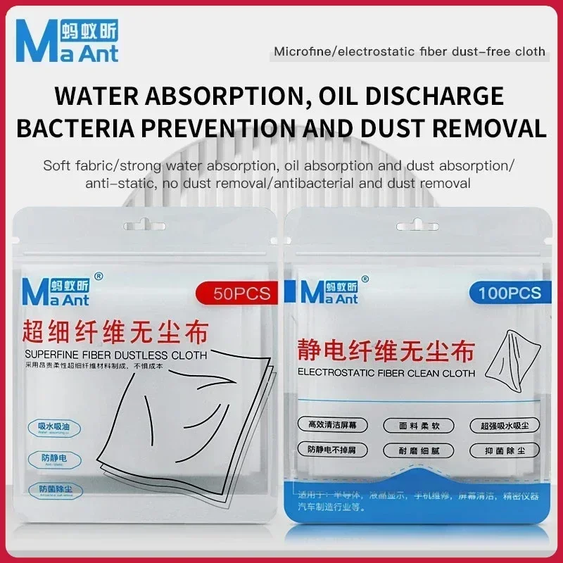 

MaAnt без пыли протирающая ткань из сверхтонкого волокна, безпыльная ткань для мобильного телефона, камеры, ЖК-экрана, инструмент для очистки стекла