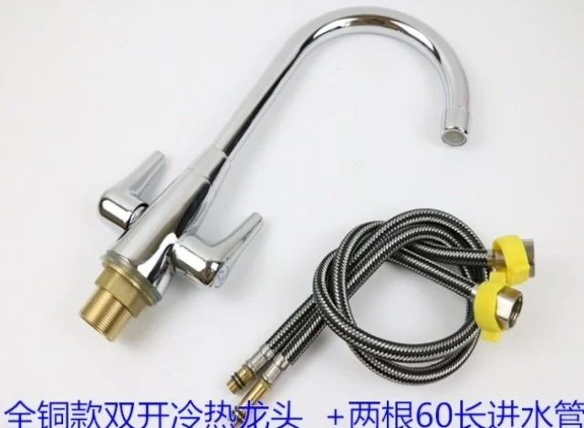 Tap, cold and hot water, two in one tap, kitchen tap, open installation, dual-use hand washing, household washbasin, toilet,