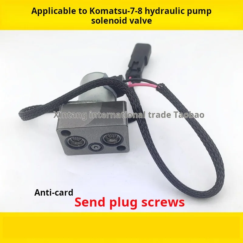

Для экскаватора komatsu PC PC130 200 220 300 350 360-7/-8, гидравлический насос, большой насос