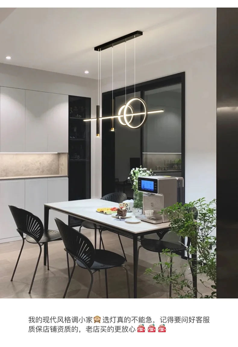 Restaurant Lichter nordischen Kronleuchter Licht Luxus minimalist ischen Esstische Barth eke Designer minimalist ische Streifen beleuchtung – Detail 11