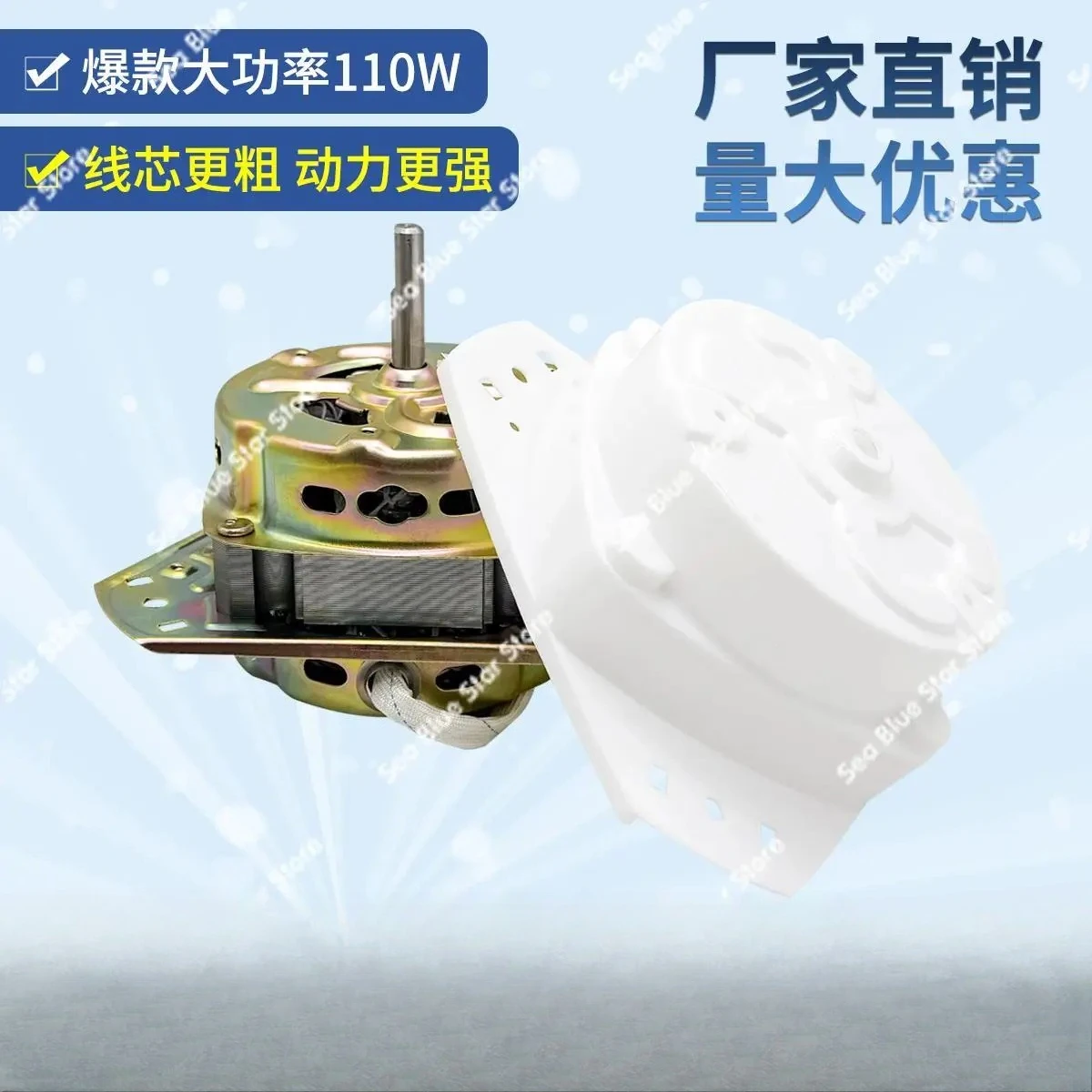 Pure copper wire washing machine motor universal double cylinder dehydration, drying motor fully automatic, motor