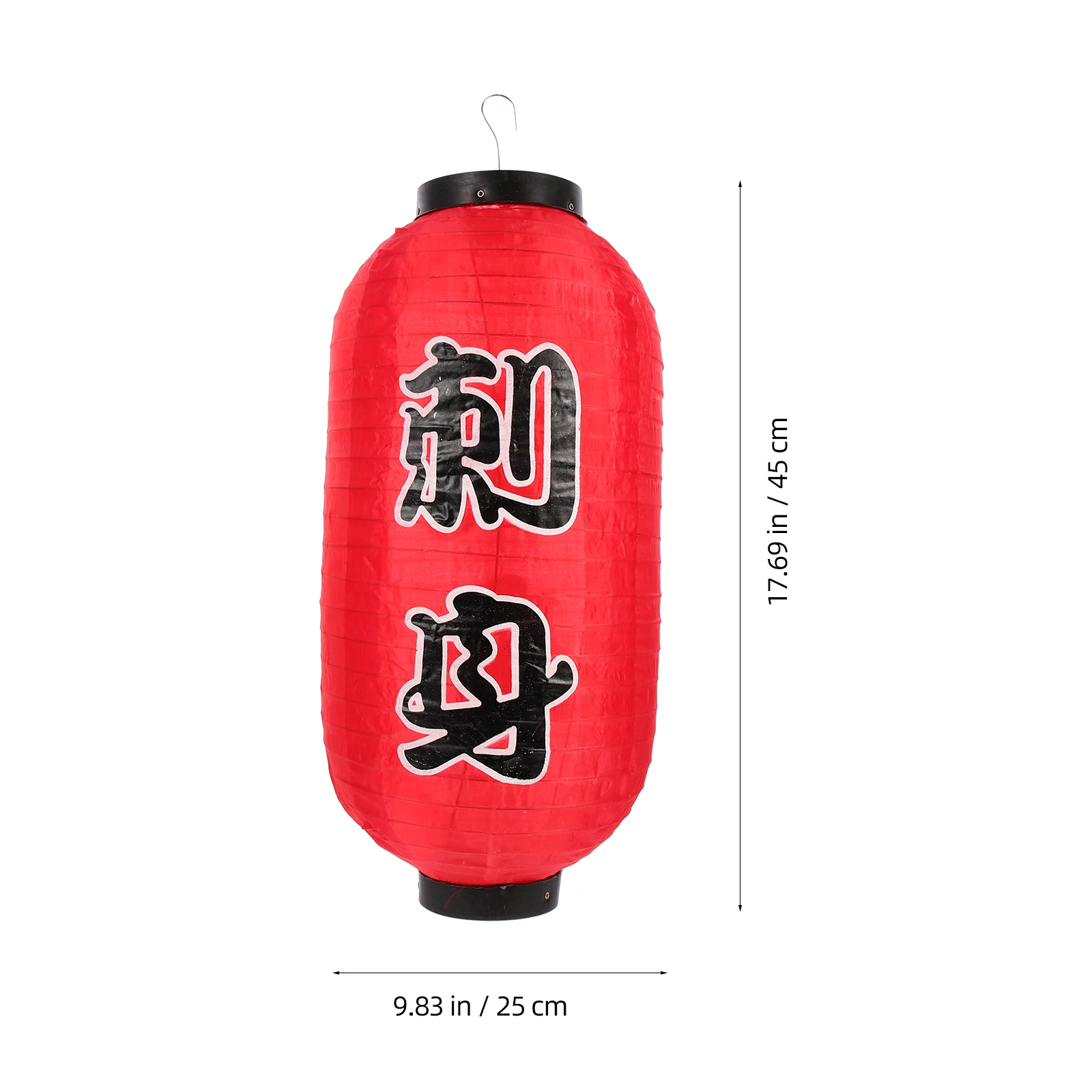 

2Pcs Vibrant Waterproof Japanese Lanterns Restaurant Party Decor Collection
