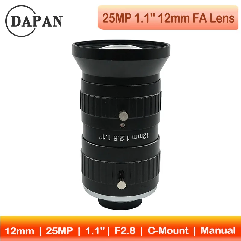 

25MP 1.1" 12mm HD FA Low Distortion Fixed Focal Lens Manual Iris C-Mount Lens for Machine Vision and Industrial Inspection