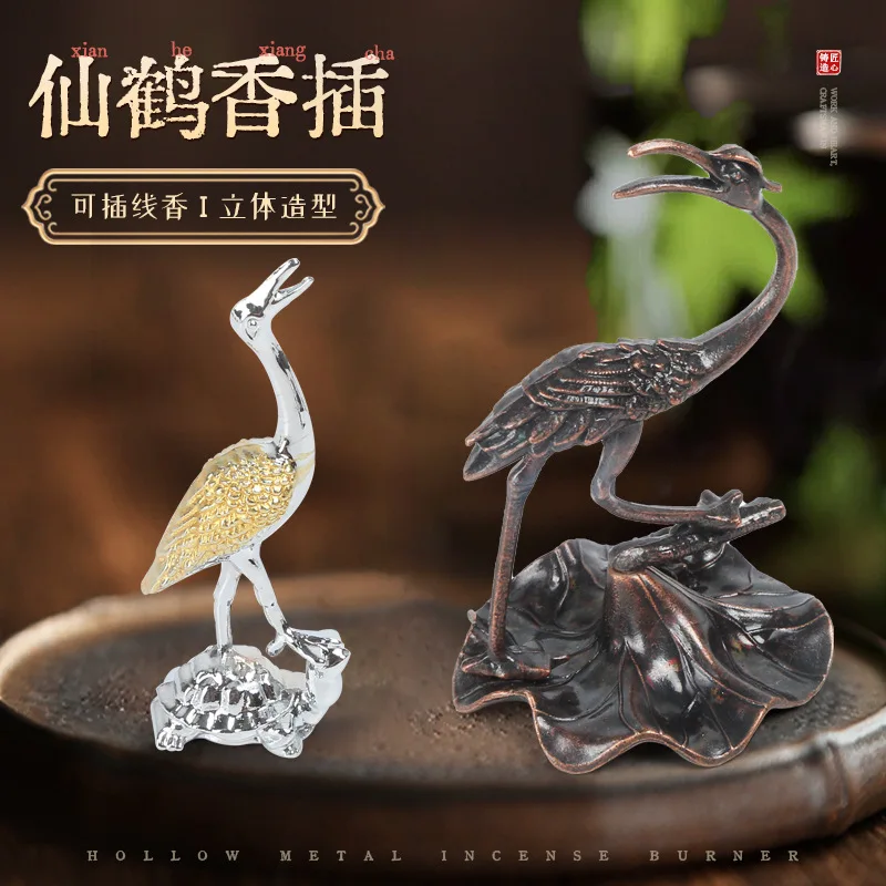 Factory Wholesale Antique Crane Incense Burner Ornaments Lotus Hanging Furnace Agarwood Sandalwood Incense Small Incense Burner