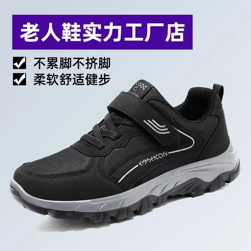 

Hot Selling Middle aged and Elderly Men's Sports Wear resistant and Foot Protection Shoes Walking Outdoor Mountaineering shoes