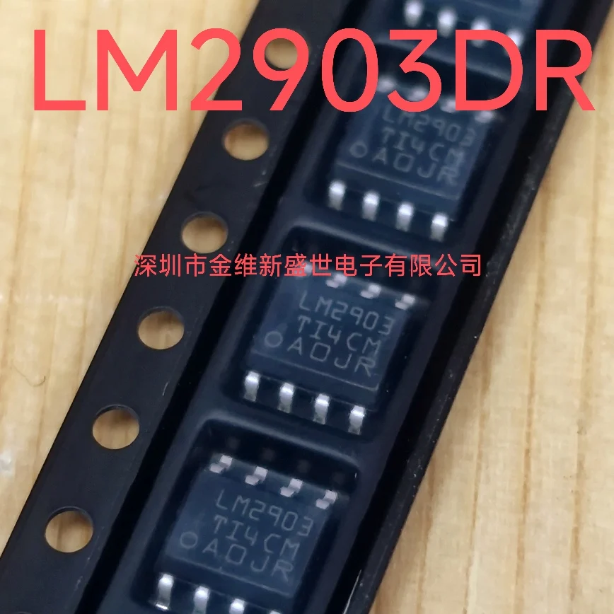 1pcs  LM2902DR LM2903DR  LM2904DR Brand new genuine product