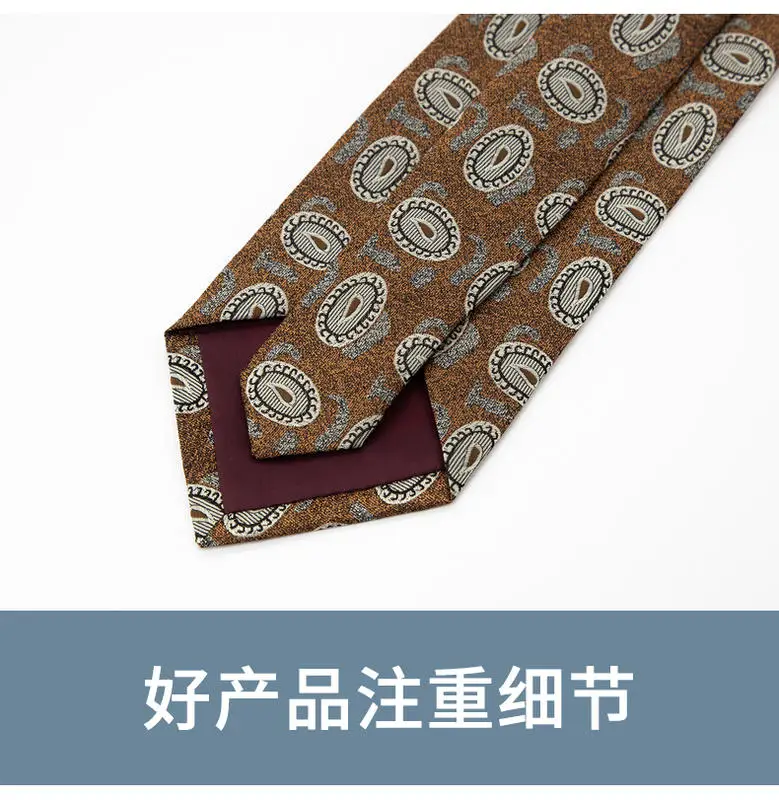 Jacketman Tie Men\'s Korean Edition Brown Yellow  Oval Cashew Nut Personalized Retro Formal Fashion Wide 8cm Style