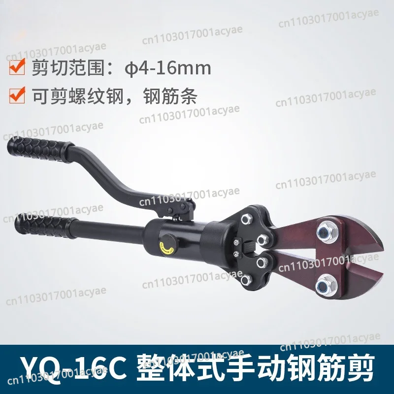 Multifunctional shearing rebar cutter, hydraulic rebar shear, YQ-16C hydraulic rebar shear, 4-16mm shearing
