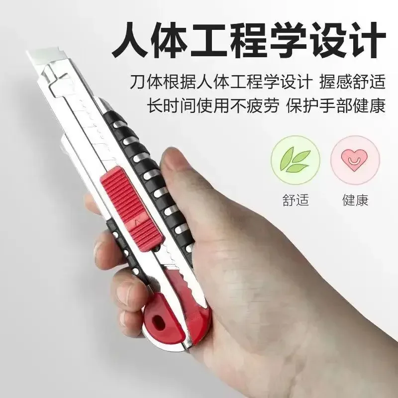 Large heavy-duty five-shot art 18mm wallpaper knife paper cutter household tool wallpaper knife