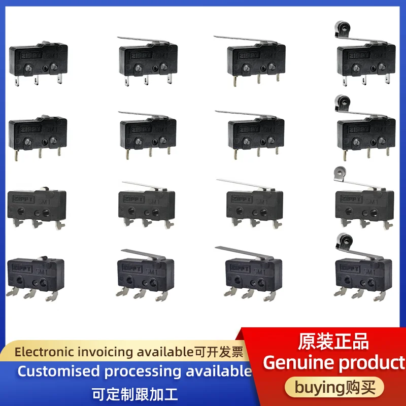 Original and genuine Taiwan ZIPPY micro switch SM1 series 6A 10A 16A home appliance toy micro switch