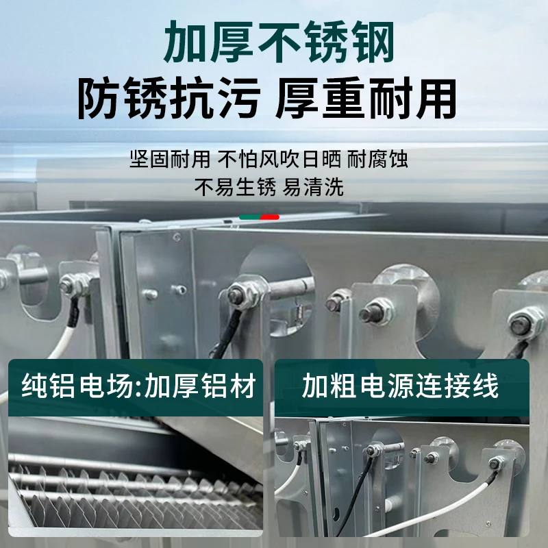 range hood purifier low altitude emission small environmentally friendly barbecue electrostatic deodorization