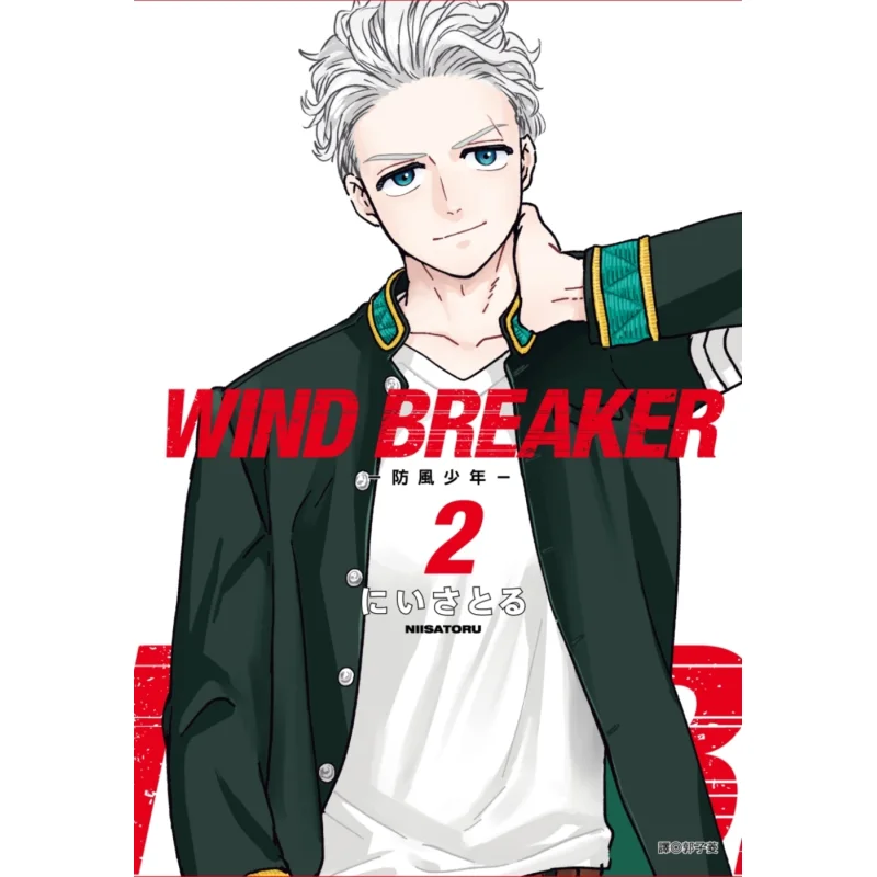 

WIND BREAKER 02 Niisajiru Cuttingedge Publishing House 9786263560260 Book
