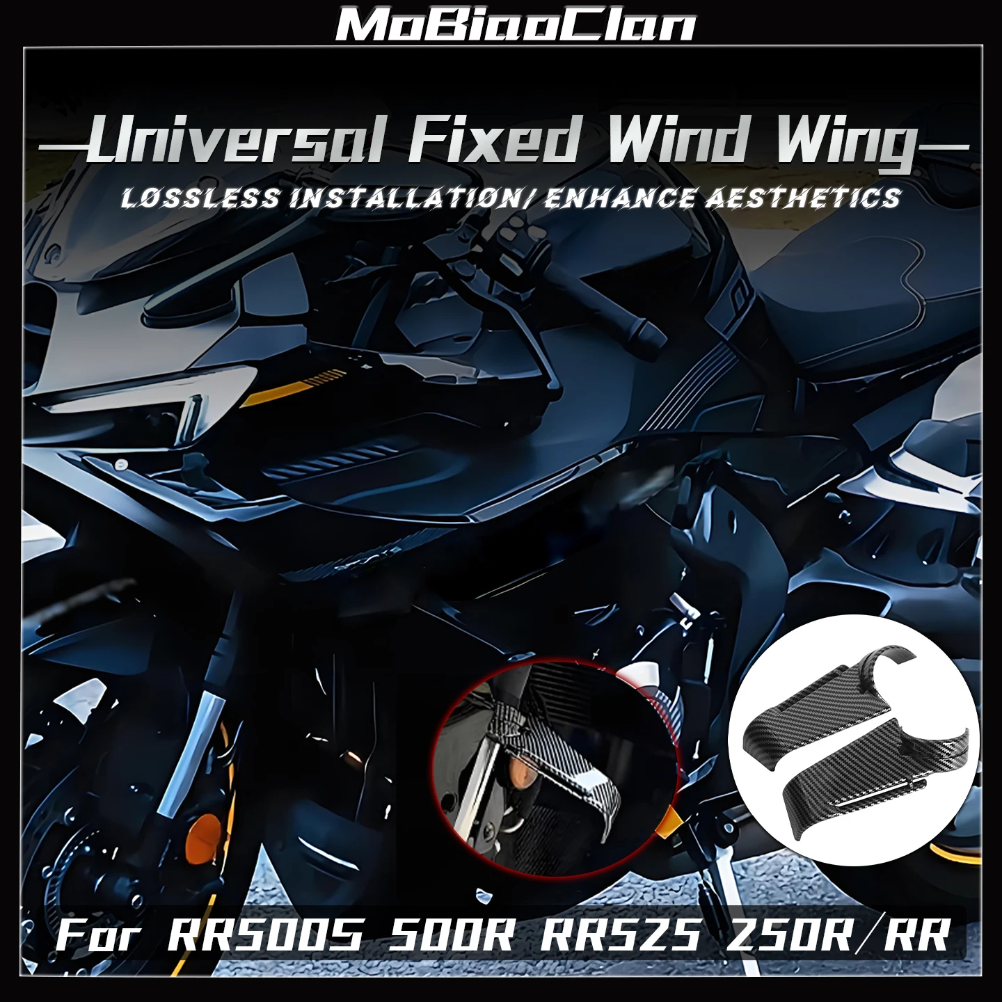 

Для VOGE RR500S 500R амортизирующее фиксированное крыло RR525 250R 250RR боковое крыло направляющая пластина имитация мотоцикла универсальное фиксированное крыло
