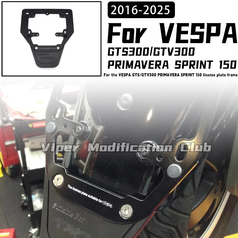

For VESPA GTS300/GTV300 PRIMAVERA SPRINT 150 LX/V150 Modified License Plate frame/Plate frame 2019 2020 2021 2022 2023 2024 2025