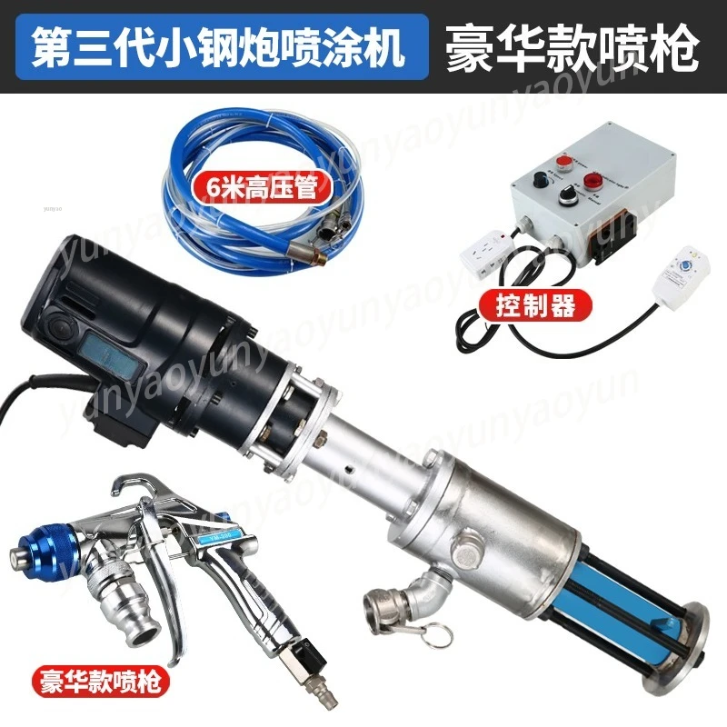 Professional Texture Paint Sprayer for Cement Mortar Waterproofing Putty Wall Construction Multifunctional Spraying Equipment