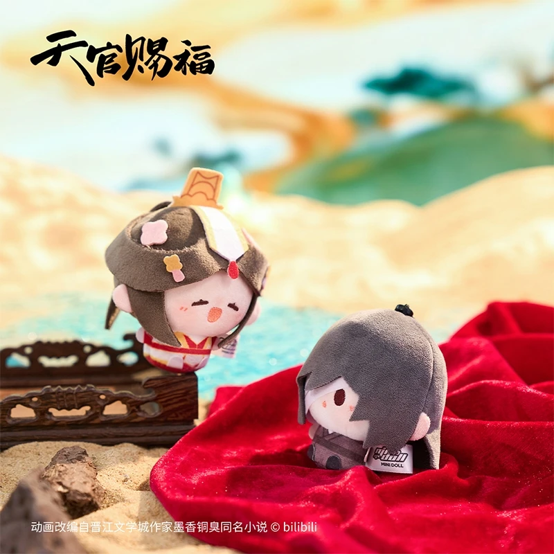Ciel officiel bénédiction officiel ciel lanterne fête série Tgcf 8 cm peluche poupée Xie Lian Hua Cheng Mini pendentif ornement cadeau
