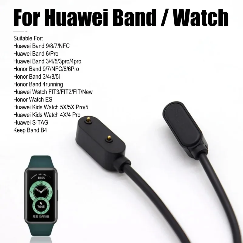 

Magnetic Charger For Huawei Smart Band 9 8 7 6 NFC Pro Fit Fit2 New Mini Kids Watch 5X 4X S-TAG Honor ES Keep B4 Charging Cable