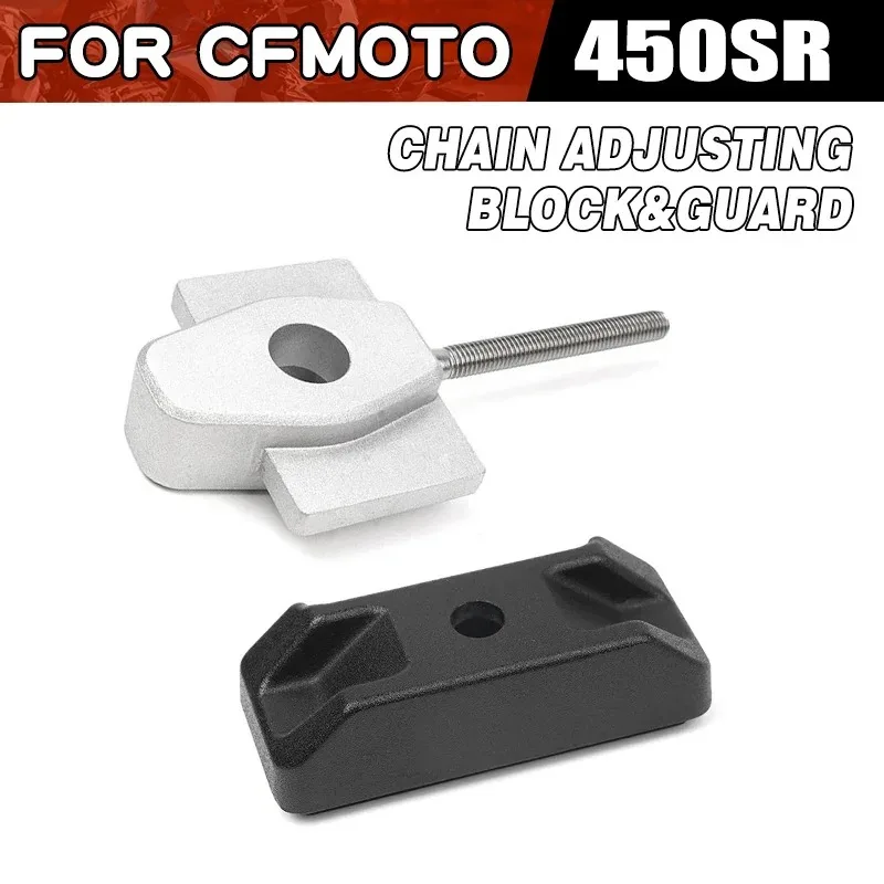 For CFMOTO 450SR Chain Adjusting Block&Guard Moto Parts CF400-6 SR450 CF Moto 450 SR Motorcycle Accessories