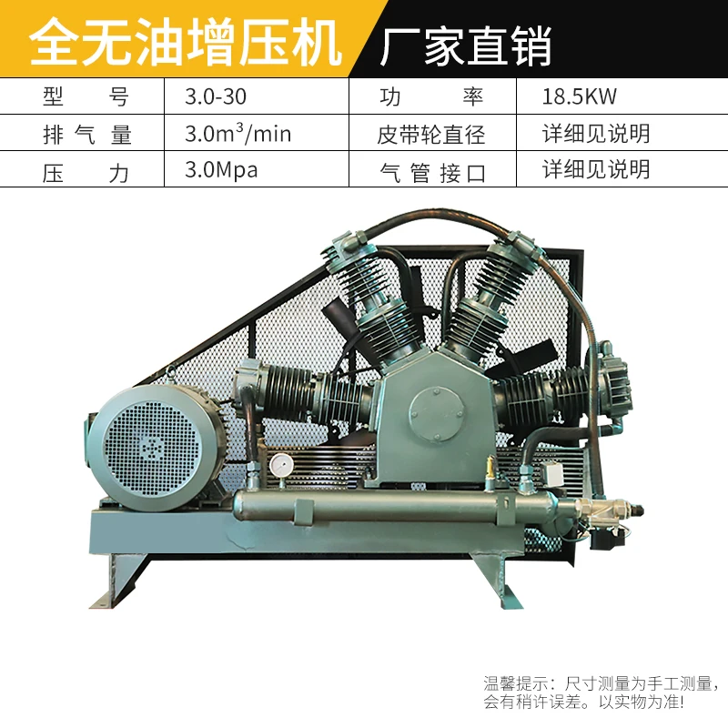 Oil-free Nitrogen, Nitrogen, Pressurizer, 20/30/60kg, Pressure, Laser Cutting, Blow Molding Machine, Air Compressor Pump