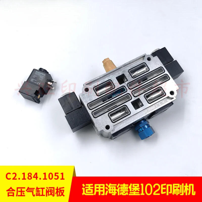 1 個ハイデルベルク CD102 印刷機クランプシリンダーソレノイドバルブコイル C2.184.1051