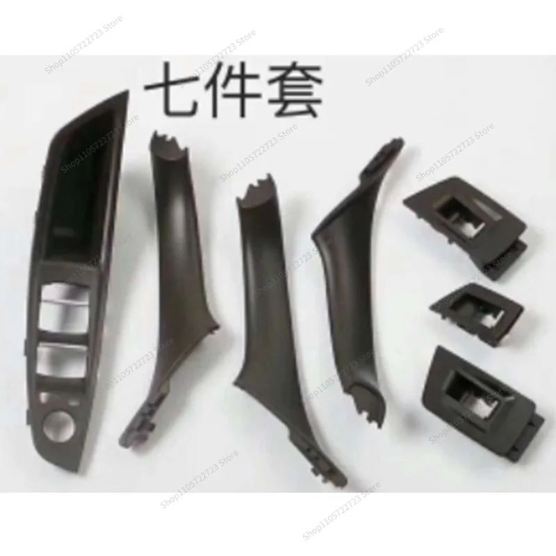 For Suitable for Auto Parts Door Handle F10f18 Door Accessories 520 523 525 530 Inner Armrest 7-piece Set
