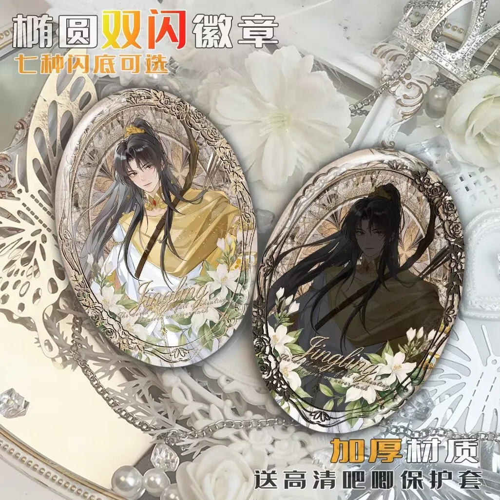「Modao Zushi」アニメ博覧会では、古代ギリシャの「LAN Wangji Wei Wuxian」周辺穀物の楕円形バーバッジが展示されています。