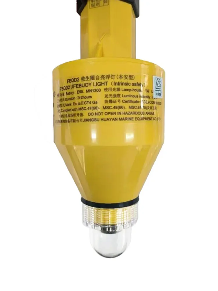 Lifebuoy Explosion Proof Light Huayan Hwayan Intrinsically Safe FBQD2 Oil Tanker    Marine CCS EC