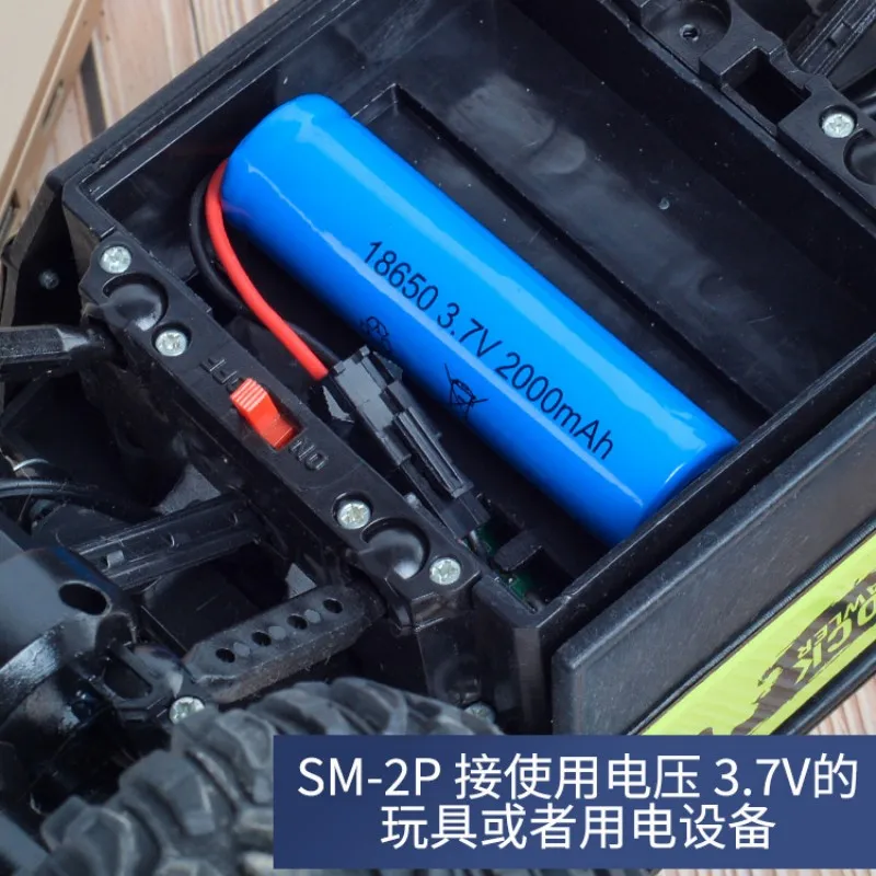 Batterie au lithium 18650 3.7V (prise SM-2P) 2600mAh 3500mAh pour la pêche lumière LED Bluetooth haut-parleur d'urgence bricolage 24.com