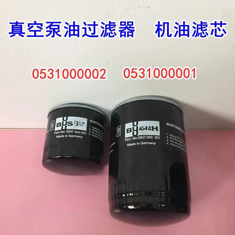 Vacuum pump oil filter 0531000002,oil strainerW712W940,filter 0531000001