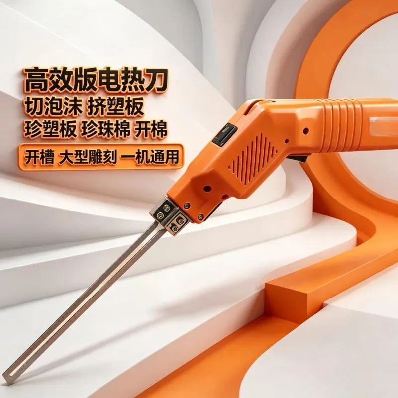 Electric Foam Cutting Knife Pearl Cotton Extruded Board Slotter P25 P20 Direct from Manufacturer
