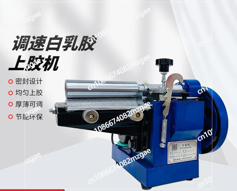 Strong Power Glue Gluing Machine 160mm Yellow Plastic Gasoline Glue Roller Shoe Gluing Machine