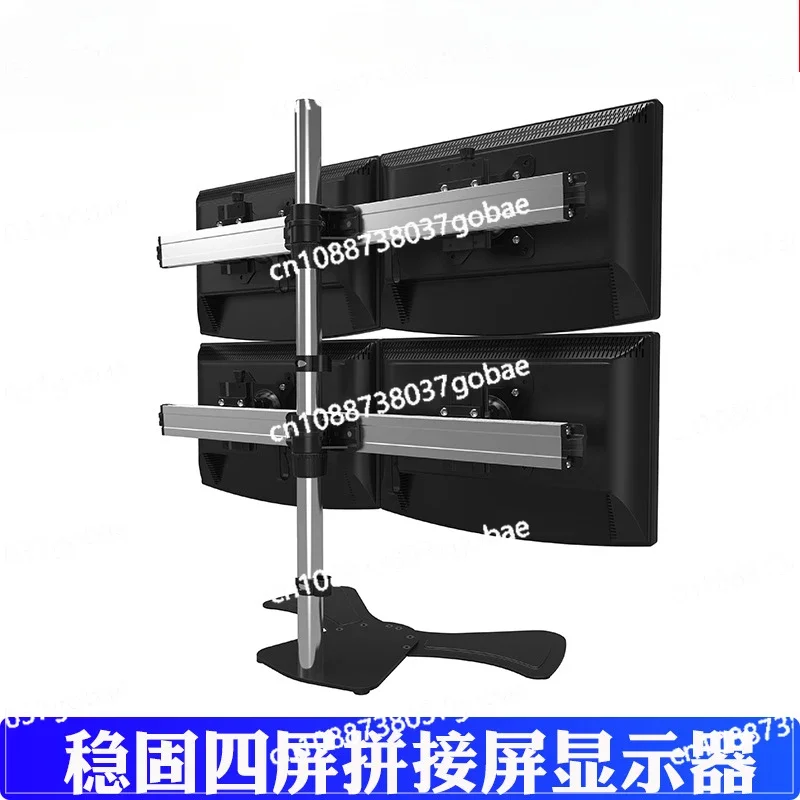 

Gibbon Monitor Bracket Desktop Multi-screen Splicing Heightening Frame Rotating Base Type 4-screen Aluminum Alloy MP240SL