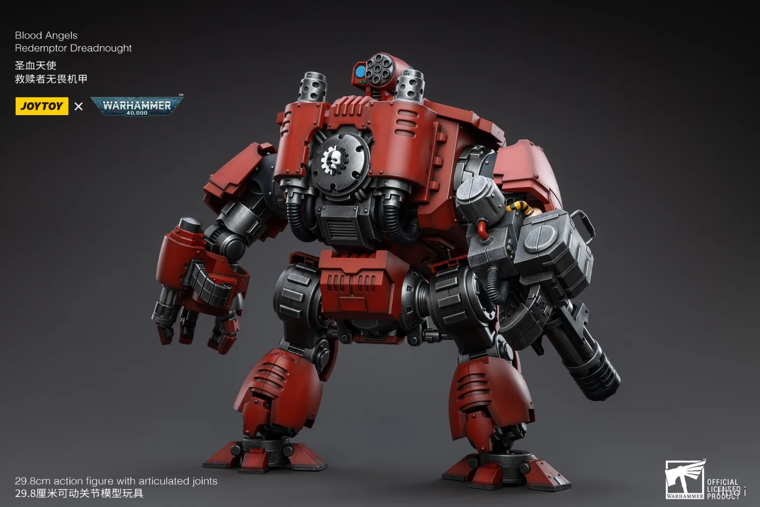 【FS】JOYTOY ウォーハンマー40K スケール1/18 アクションフィギュア ブラッドエンジェルズ リデンプター ドレッドノート モデル おもちゃ ギフト