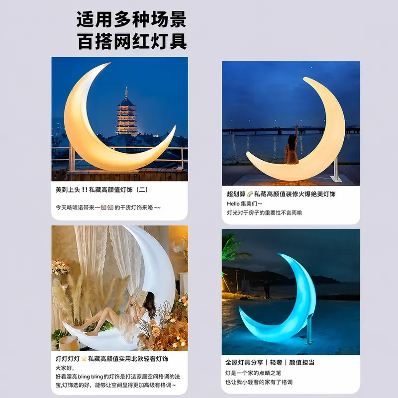 Luminous Moon Lamp Outdoor Swing Hanging Chair Crescent Light for Restaurant Homestay Decoration Wedding Atmosphere Lighting