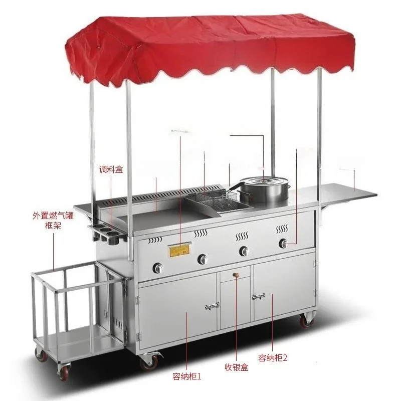 Snack cart Multifunctional mobile iron plate stove Night market braised meat frying pan Fried skewers Stall truck