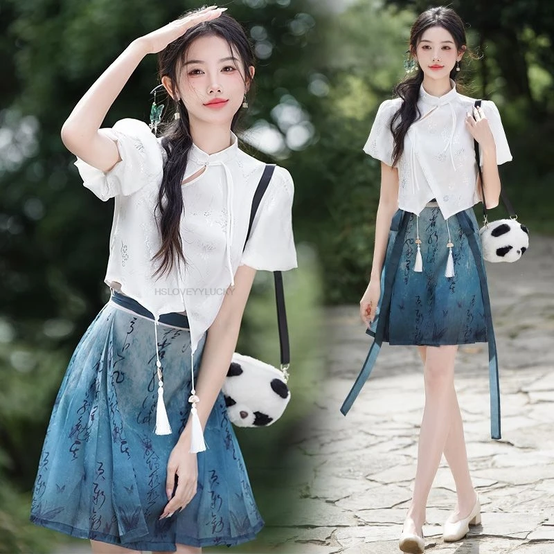 New Chinese Retro Stand Collar Frog Button Slanted Placket  Jacquard Top Traditional Style Printed Horse Face Short Skirt Set