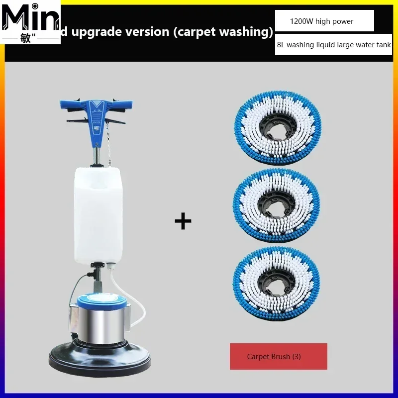 BF522 Multi-Function Floor Polisher 1200W Push Type Cleaning Waxing Machine for Home Hotel