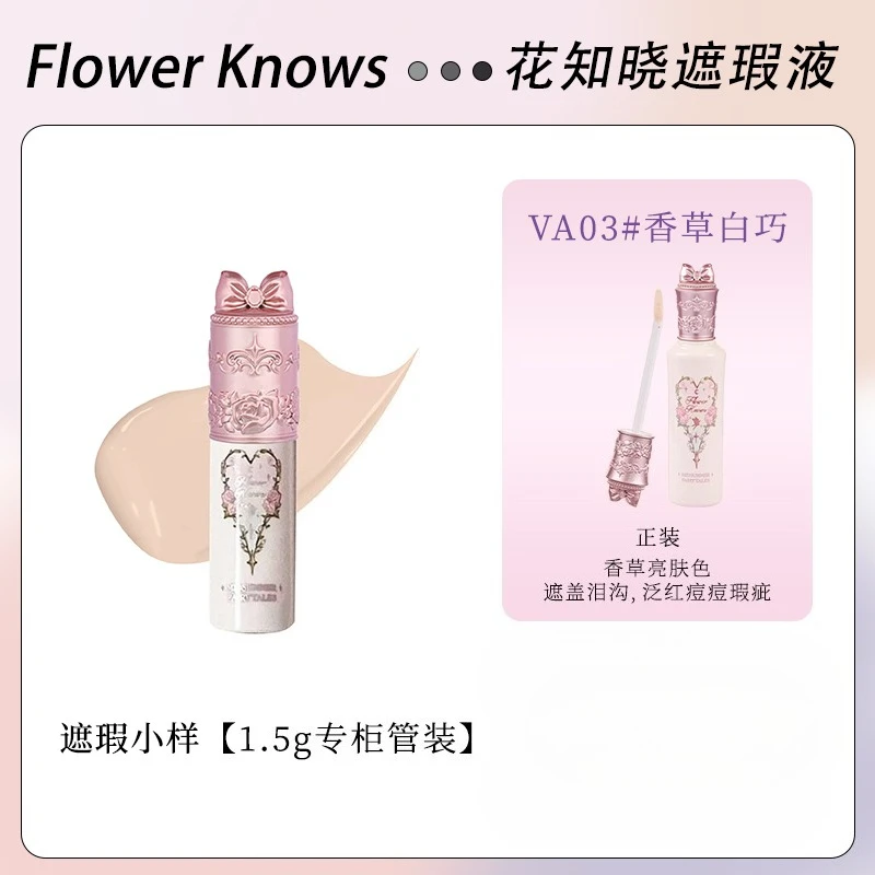 Flower Knows Midsummer Fairytales Makeup Remover Cream Concealer Reinigungsbalsam für Augen, Lippen, Gesichts-Make-up-Radiergummi 3 ml
