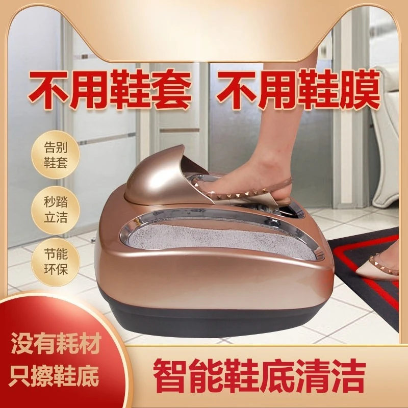 Intelligent cleaning series shoe shine machine enters the door to wipe the sole cleaning machine, can add disinfectant water