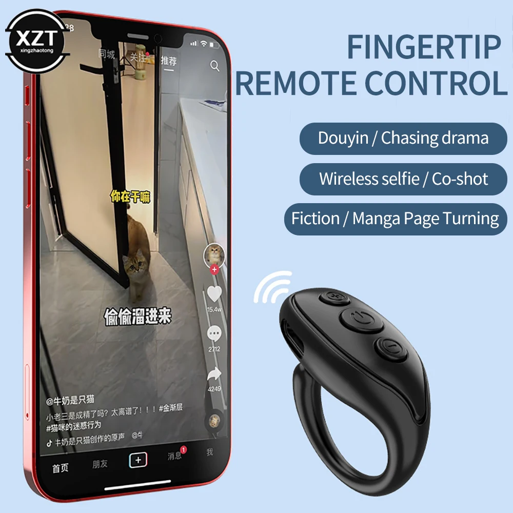 Bluetooth Fingertip Video Controller Tiktok Short Video Page Flipping Device Mobile Phone Wireless Ring Remote Control Camera