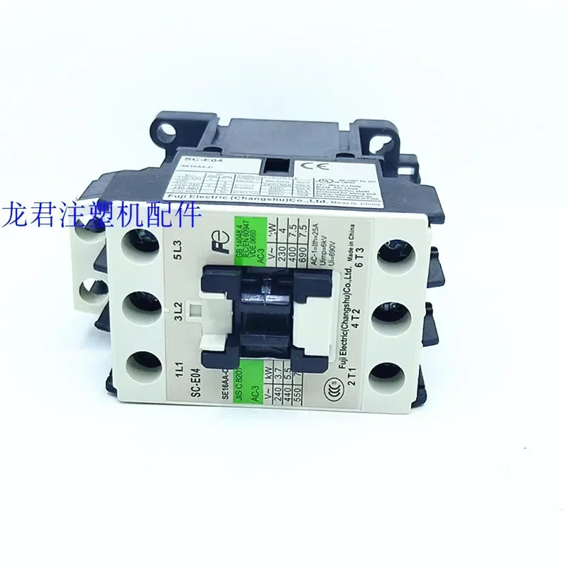 SC-E04 Contactor Haitian Haixiong Molding Machine Distribution Box Electric Heating Relay 16A25A AC Switch