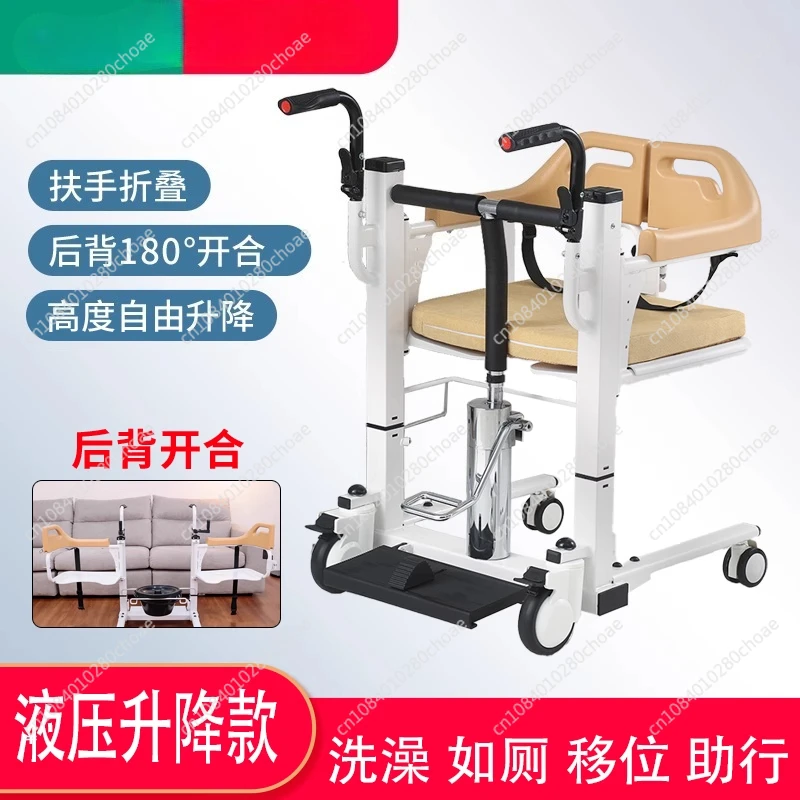 

Electric Patient Transfer Lift Wheelchair Multi-Function Lift Car Seat Commode Can Chair Elderly Handicapped