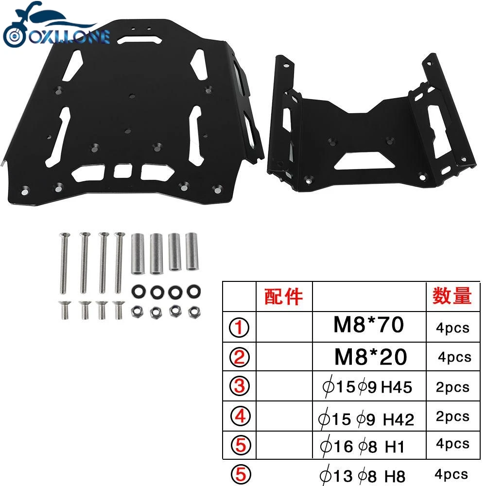 FOR Yamaha Motorcycle Rear Luggage Support Shelf Case Holder Trunk Frame Plate Bracket XT1200ZE XT1200Z SUPER TENERE 2010-2023