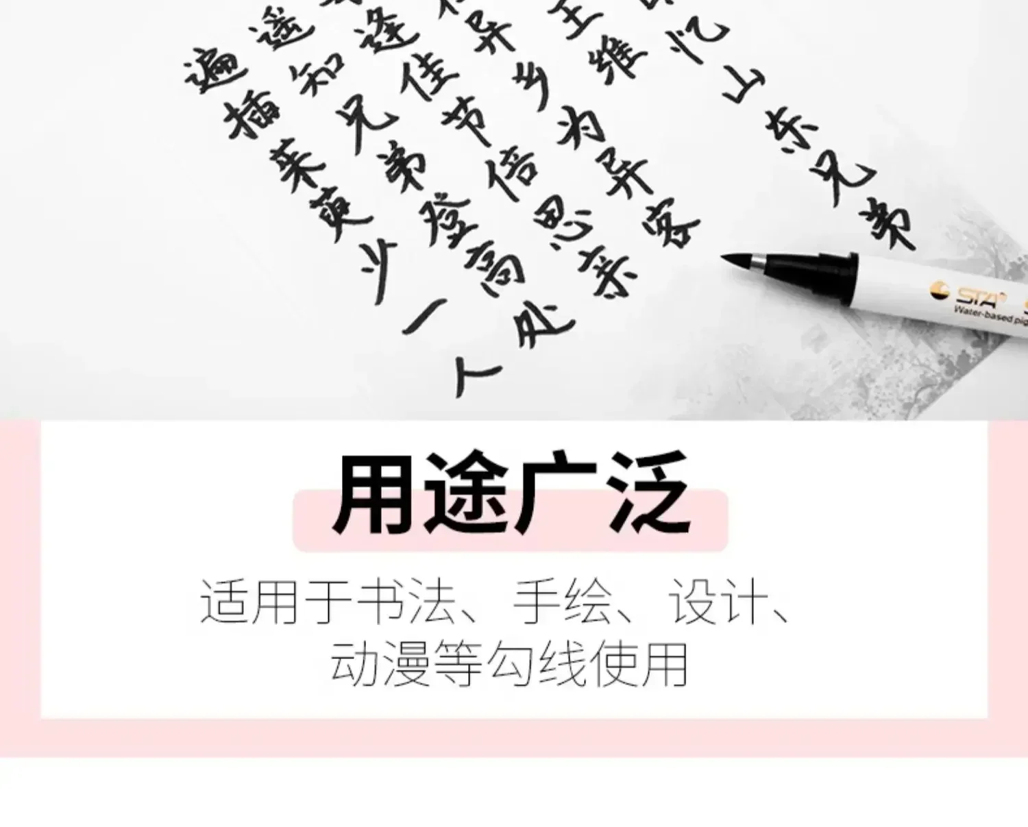 STA Star Xiuli Pen 3751 Bürste Wasserdichter Weichstift Kalligraphie-Stift Übungsstift Schreibwaren Spezial-Signaturstift Kai Pen – Detail 7