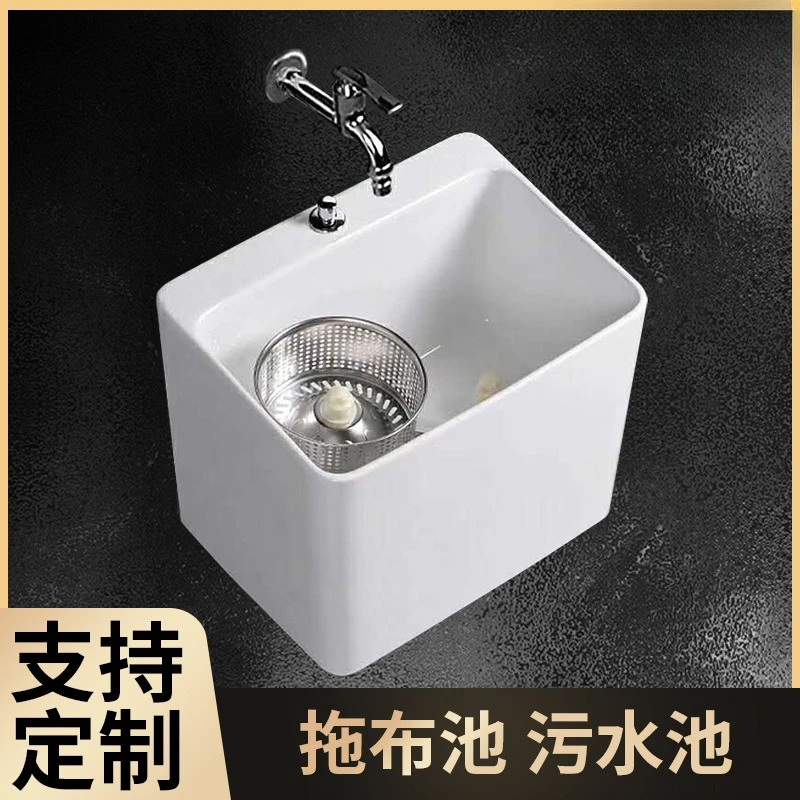 

Manufacturer wholesale new bathroom sanitary ware ceramic mop pool, hotel household bathroom balcony mop sewage pool