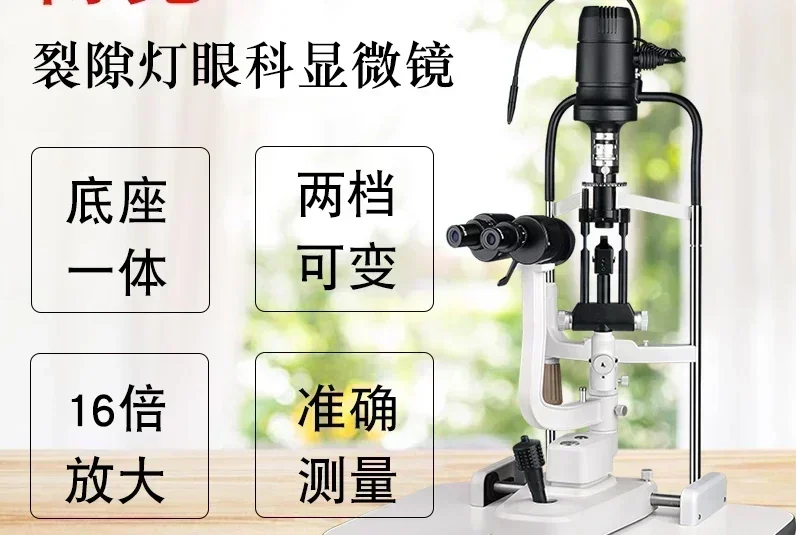 BL-66B Slit Lamp Microscope Eye Hospital Eye Examination 16x Light Source Microscope on Eyepiece