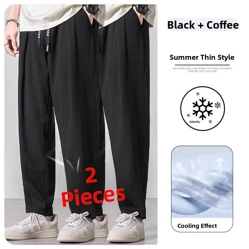 

New Summer Ice Silk Loose Casual Pants Men's Thin Breathable Hong Sle Trendy Loose Casual Pants Drapey Harlan Long Pants