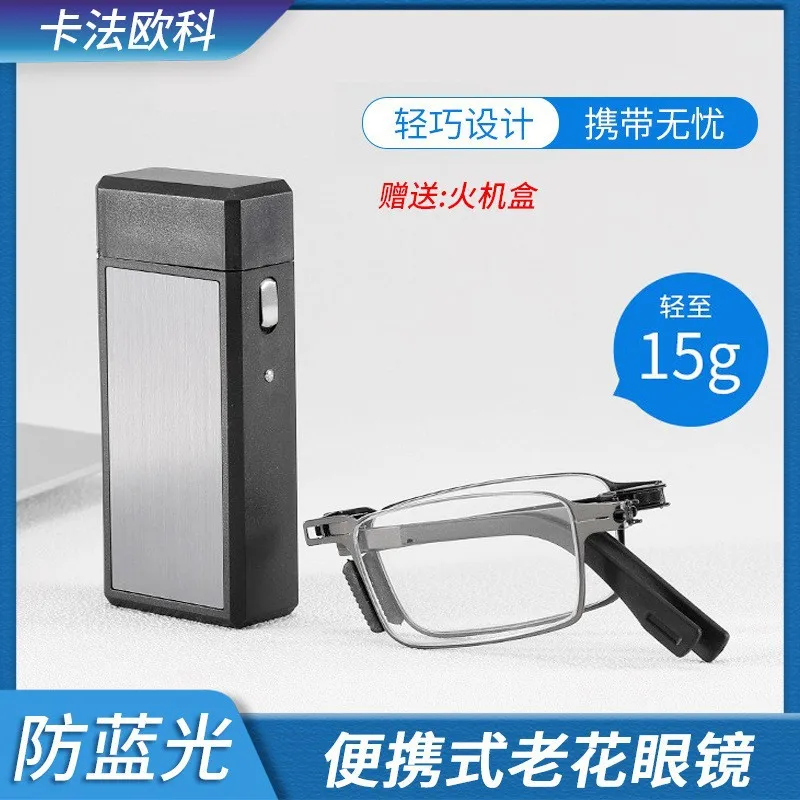 Screwless folding reading glasses portable middle-aged and elderly hd anti-blue light glasses