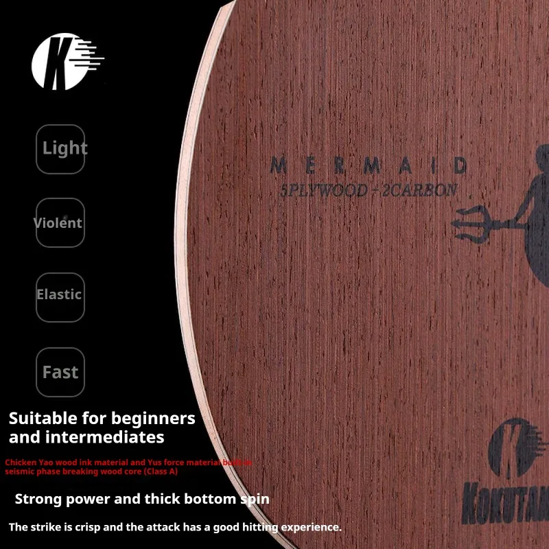 KOKUTAKU شفرة تنس الطاولة من ألياف الكربون لوحة سفلية 7 طبقات من جميع النواحي قاعدة بينج بونج الهجومية FL & CS لتدريب الكبار #2