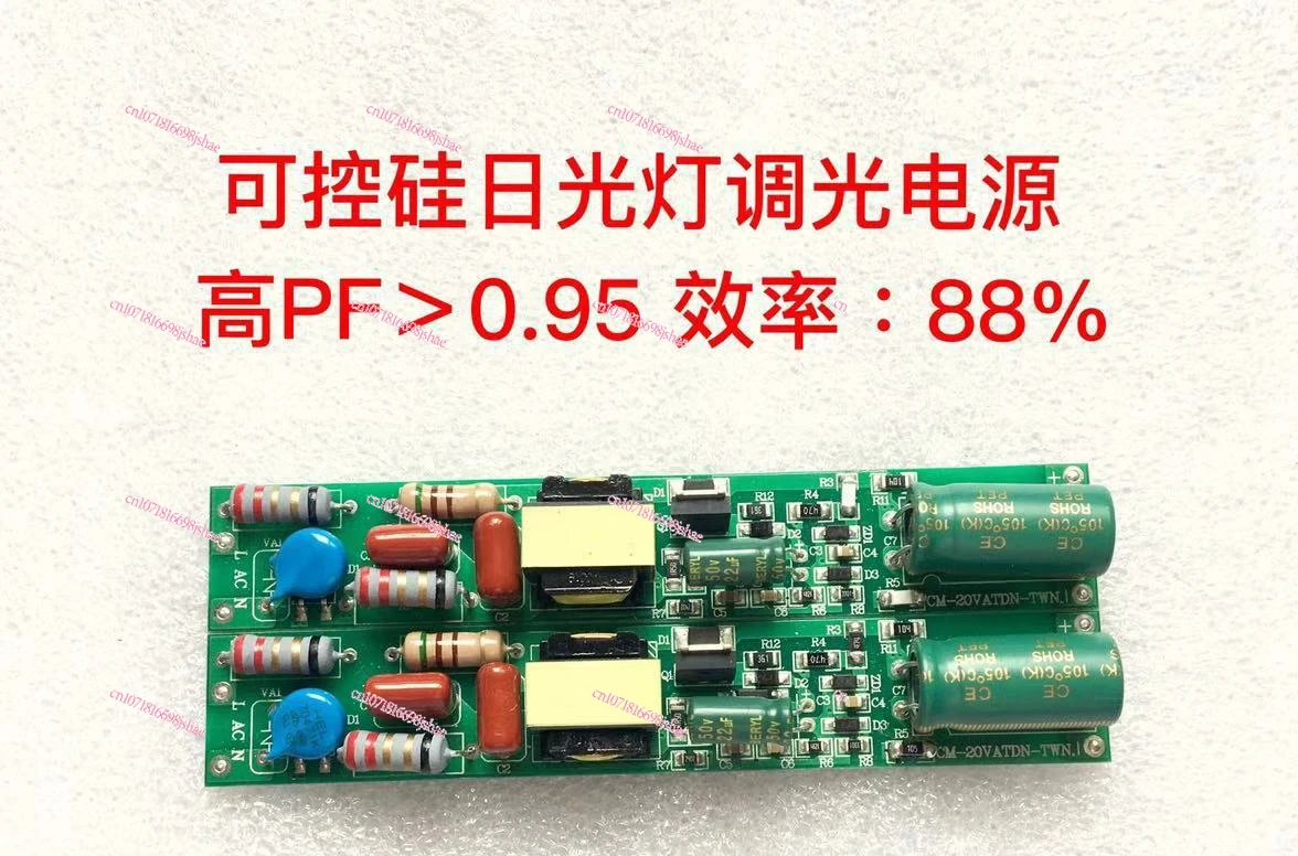 Fluorescent Lamp Dimming Power Supply, Fluorescent Lamp Power Supply 12-24C150-240MA Thyristor Dimming, Large and Excellent